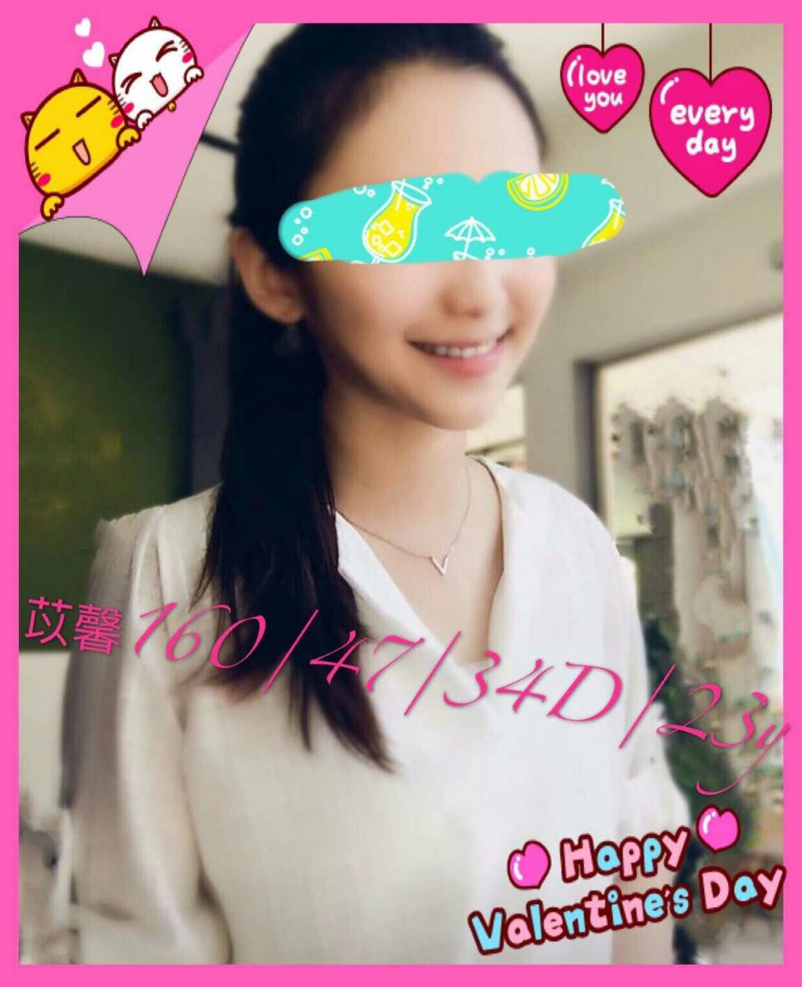 高雄 青魚 米恩 36D|22